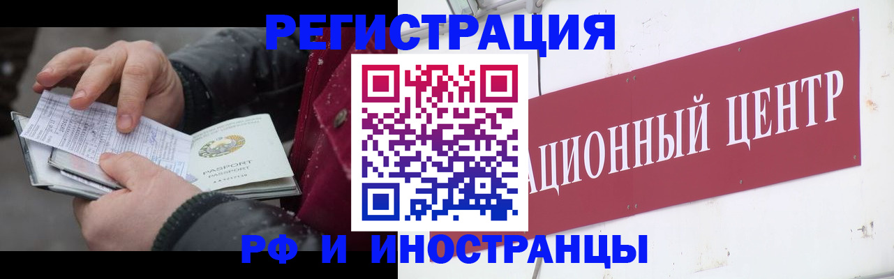 пропишу в квартире в Опочке